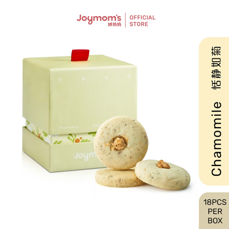 CHAMOMILE BUTTER COOKIES