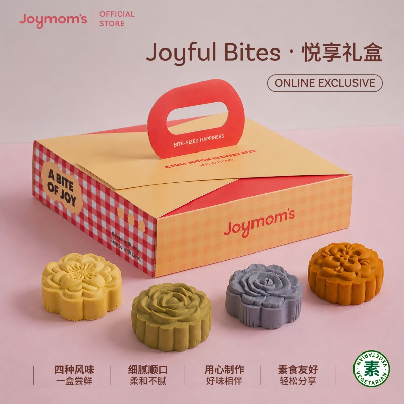 ONLINE EXCLUSIE MOONCAKE SET