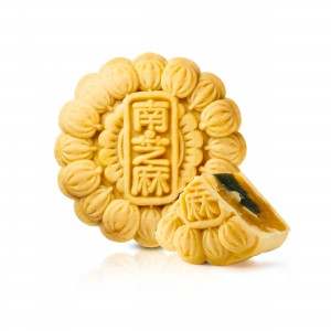PUMPKIN BLACK SESAME MOONCAKE 160g